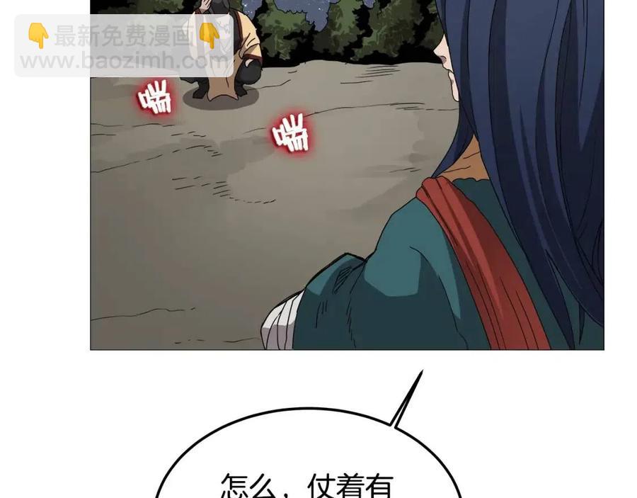 第43话 竟敢呲牙？80