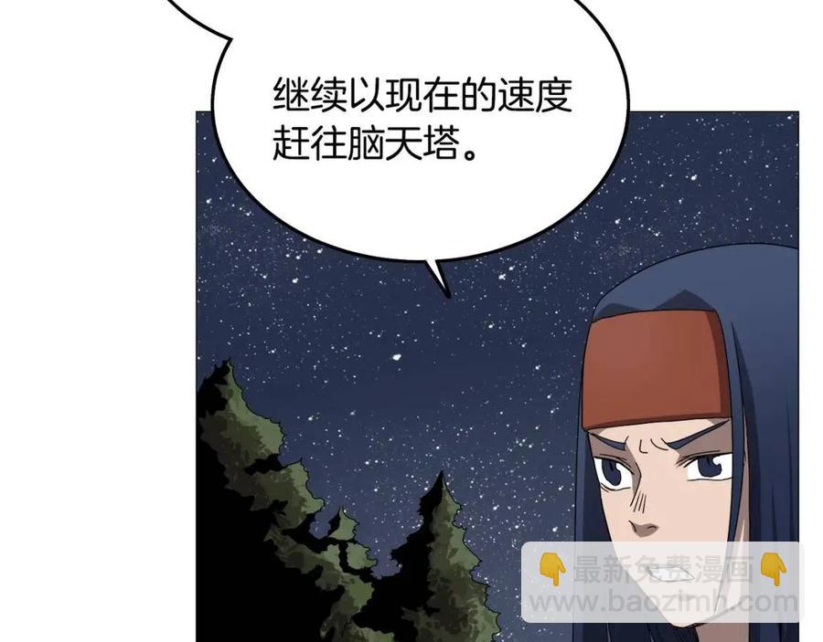 第43话 竟敢呲牙？82