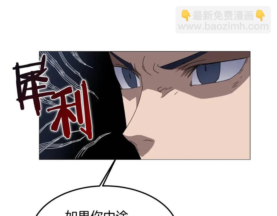 第43话 竟敢呲牙？84
