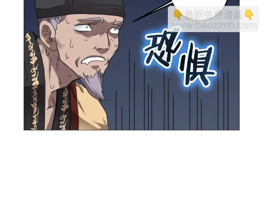 第43话 竟敢呲牙？86
