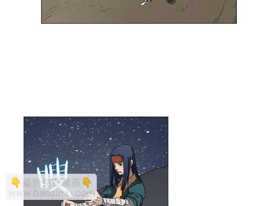 第43话 竟敢呲牙？88