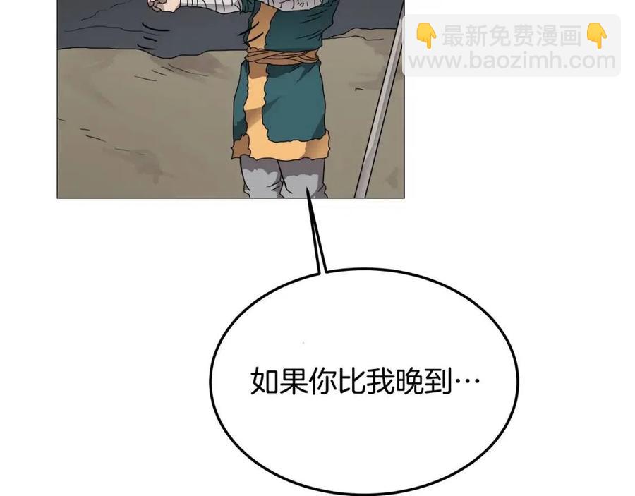 第43话 竟敢呲牙？89