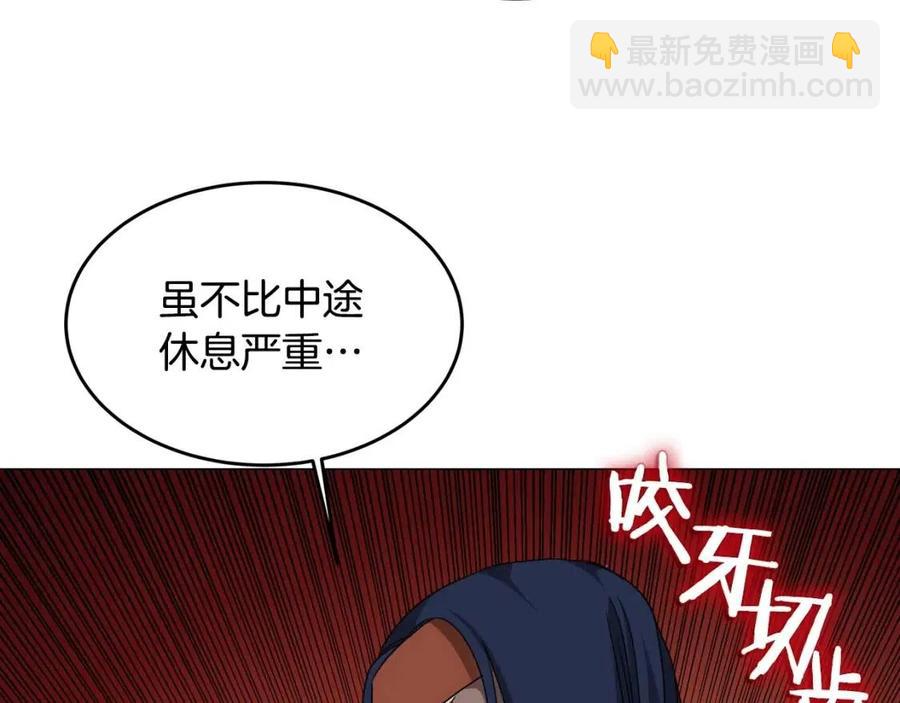 第43话 竟敢呲牙？90