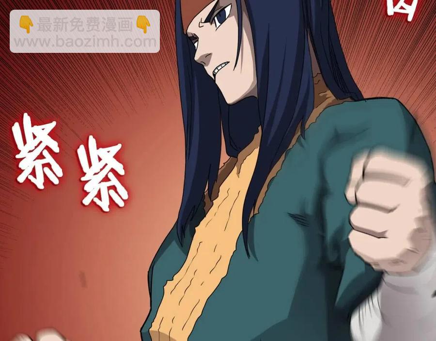第43话 竟敢呲牙？91