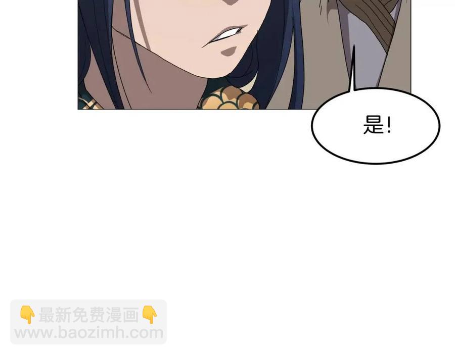 第44话 出征昆仑102