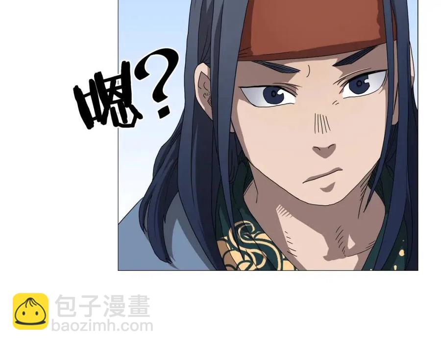 第44话 出征昆仑112