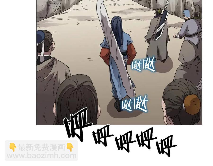 第44话 出征昆仑122