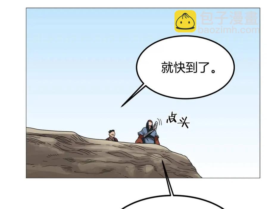 第44话 出征昆仑124