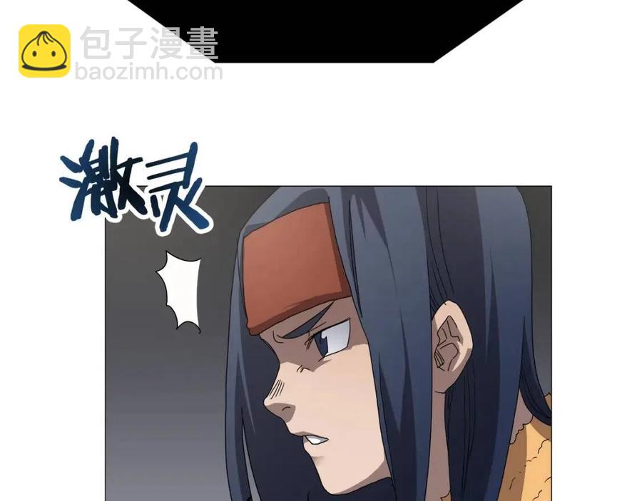 第44话 出征昆仑13