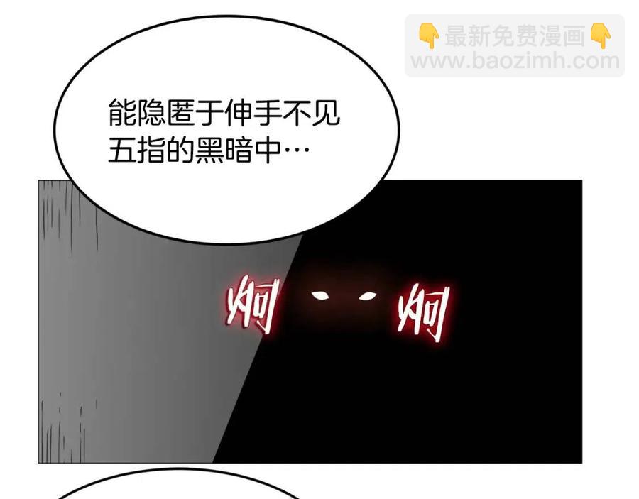 第44话 出征昆仑133