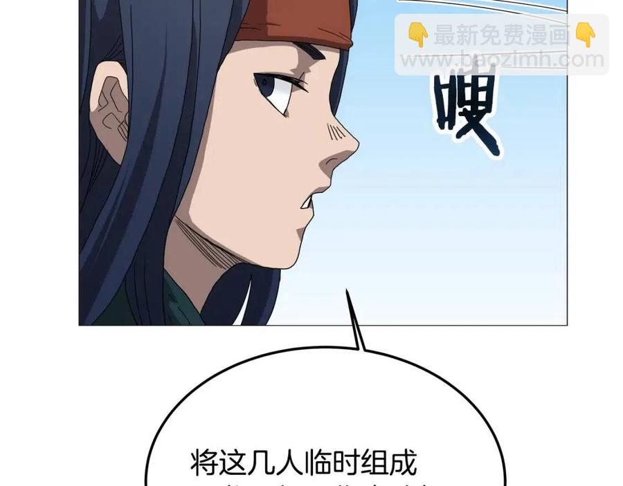 第44话 出征昆仑140
