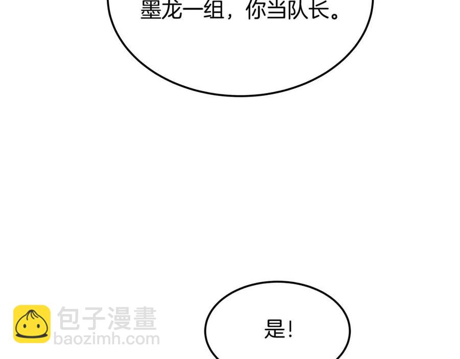 第44话 出征昆仑141