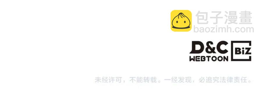 第44话 出征昆仑151