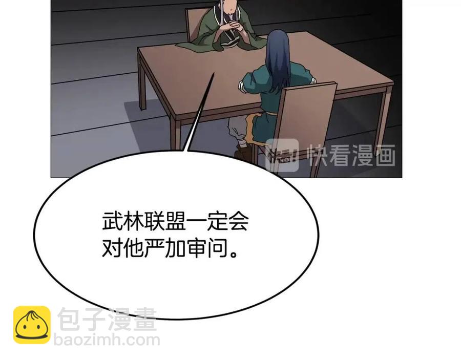 第44话 出征昆仑16