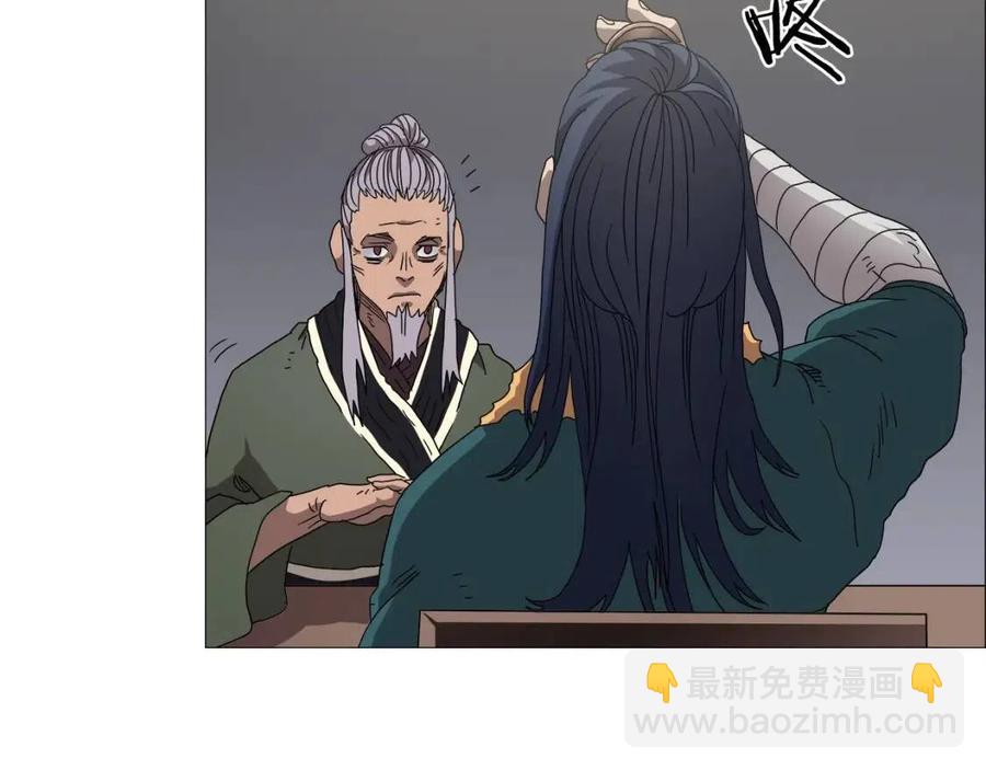 第44话 出征昆仑19