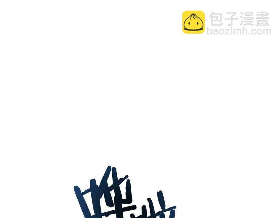 第44话 出征昆仑2