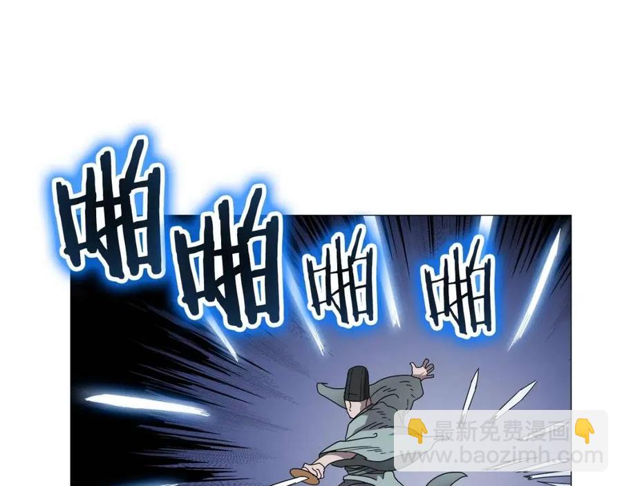 第44话 出征昆仑33