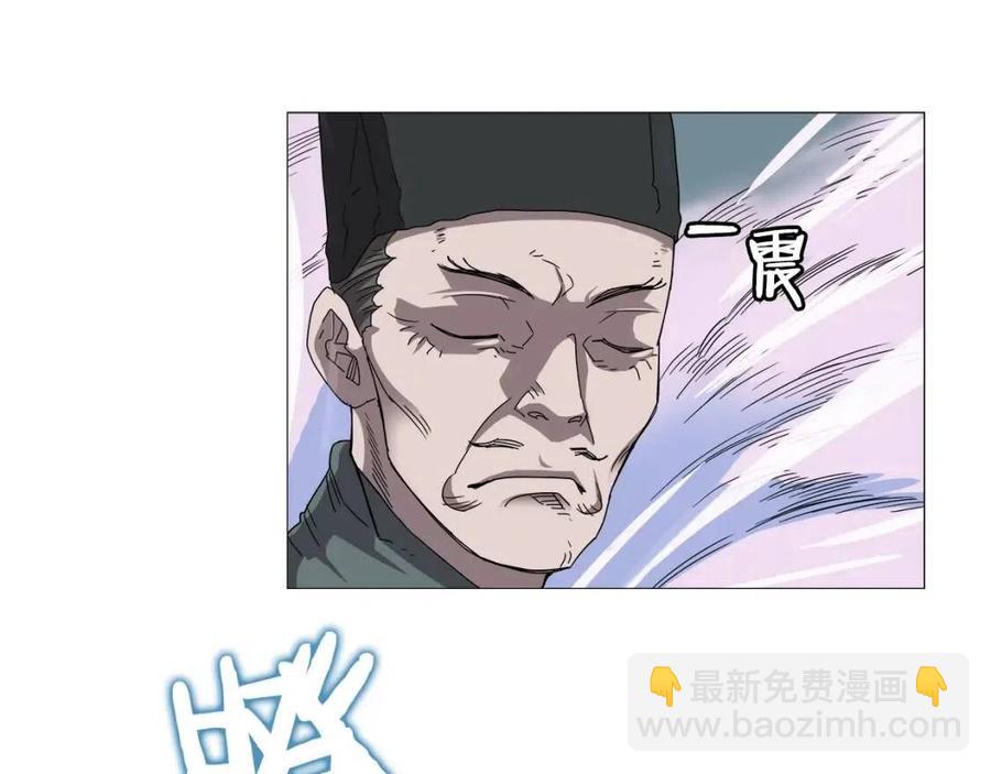 第44话 出征昆仑37