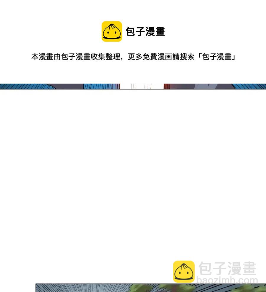 第44话 出征昆仑41