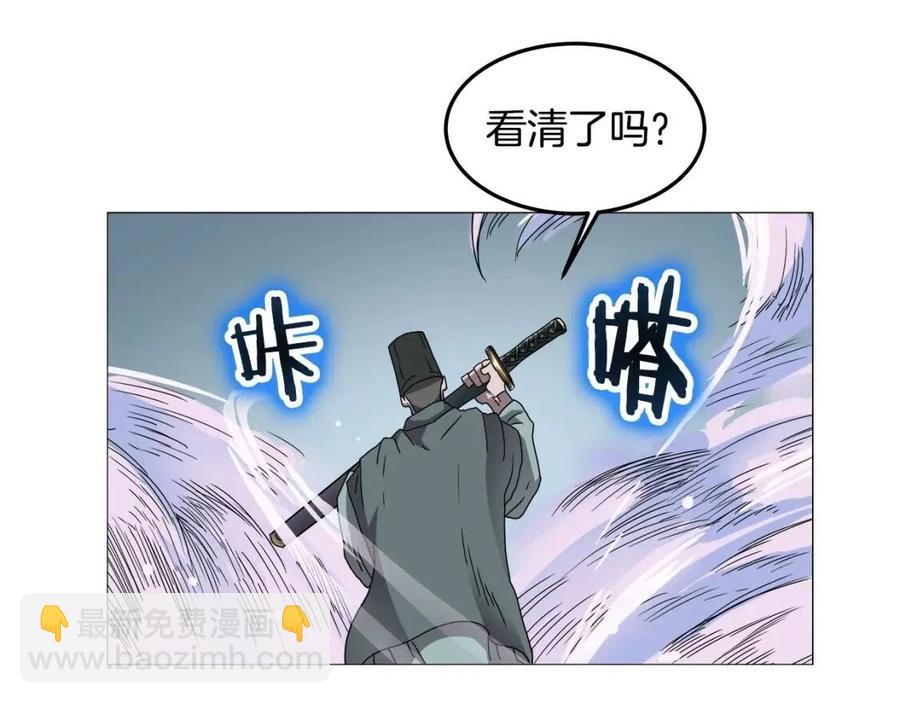 第44话 出征昆仑44