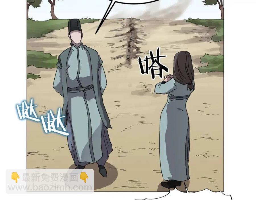 第44话 出征昆仑49