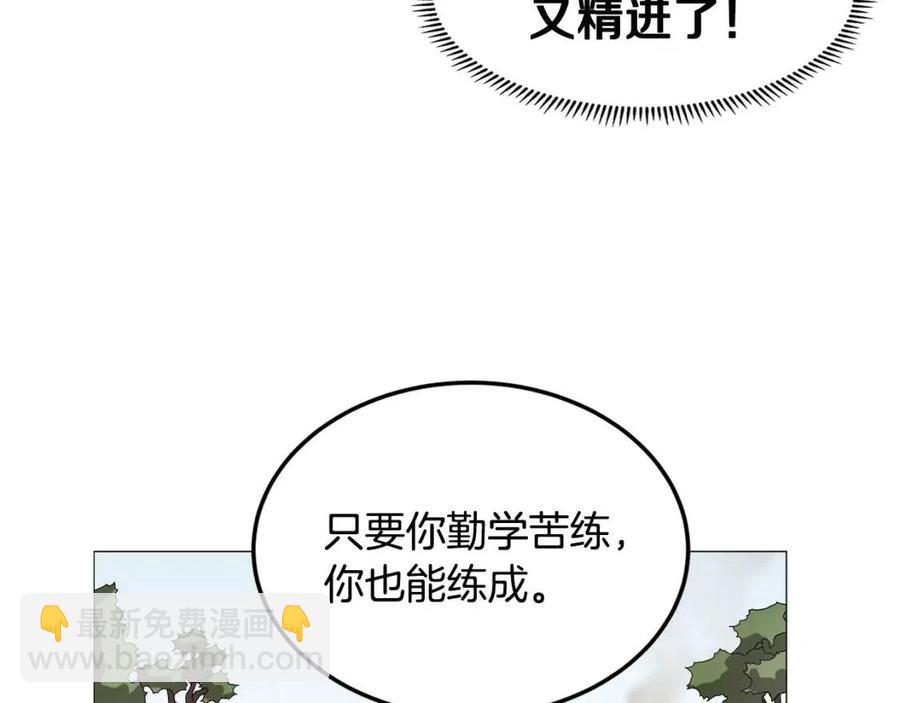 第44话 出征昆仑52