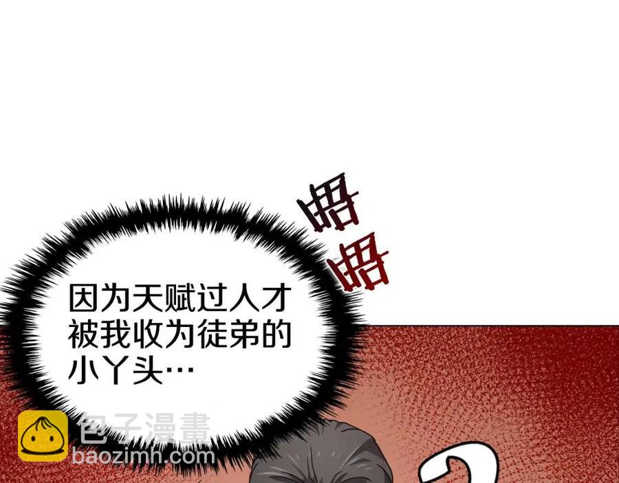 第44话 出征昆仑56
