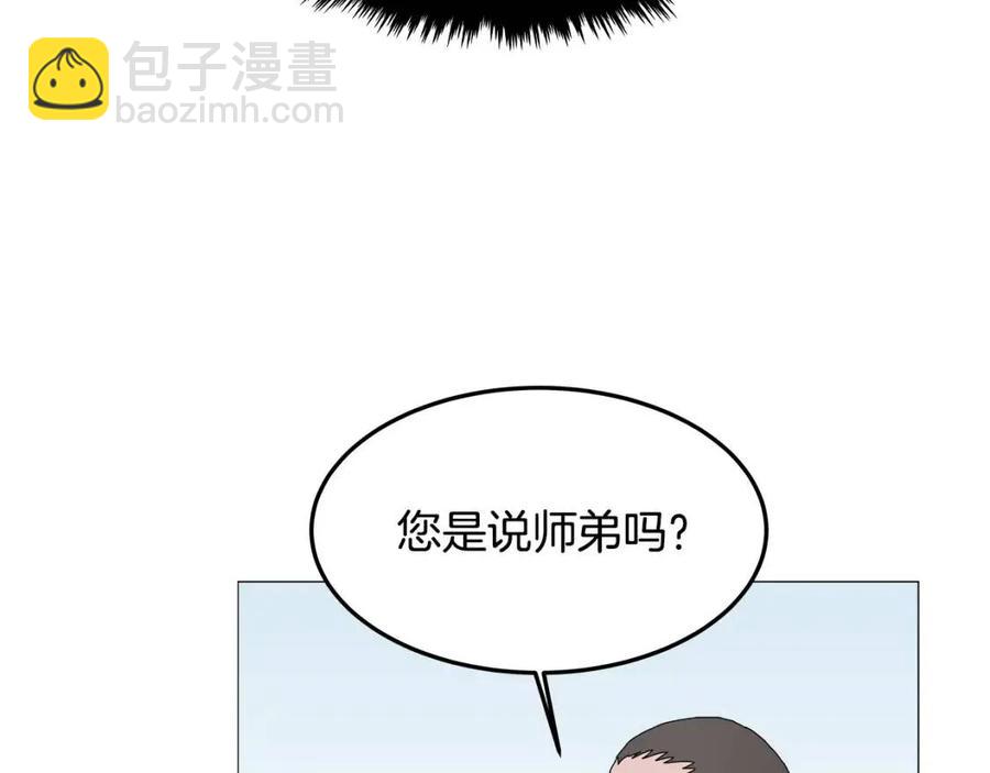 第44话 出征昆仑62