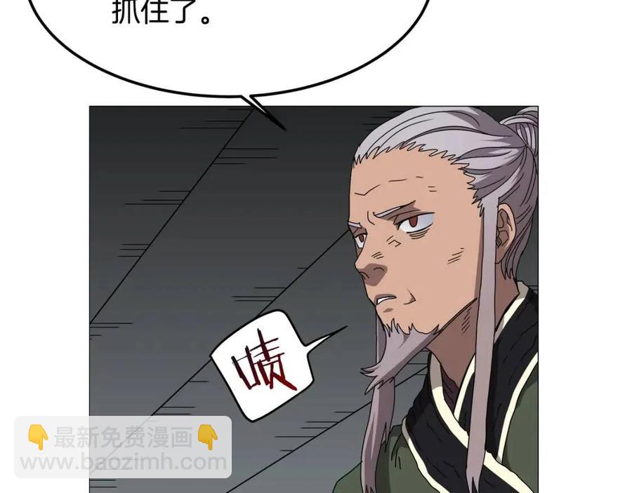 第44话 出征昆仑7