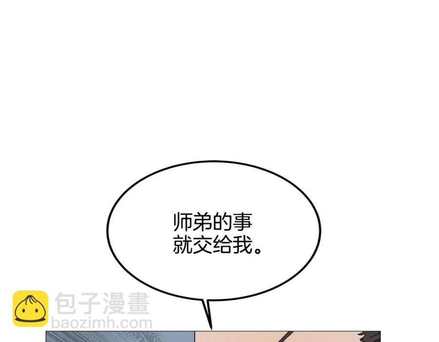 第44话 出征昆仑70