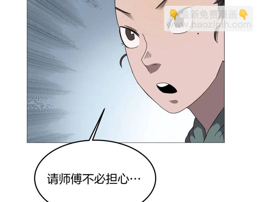 第44话 出征昆仑71