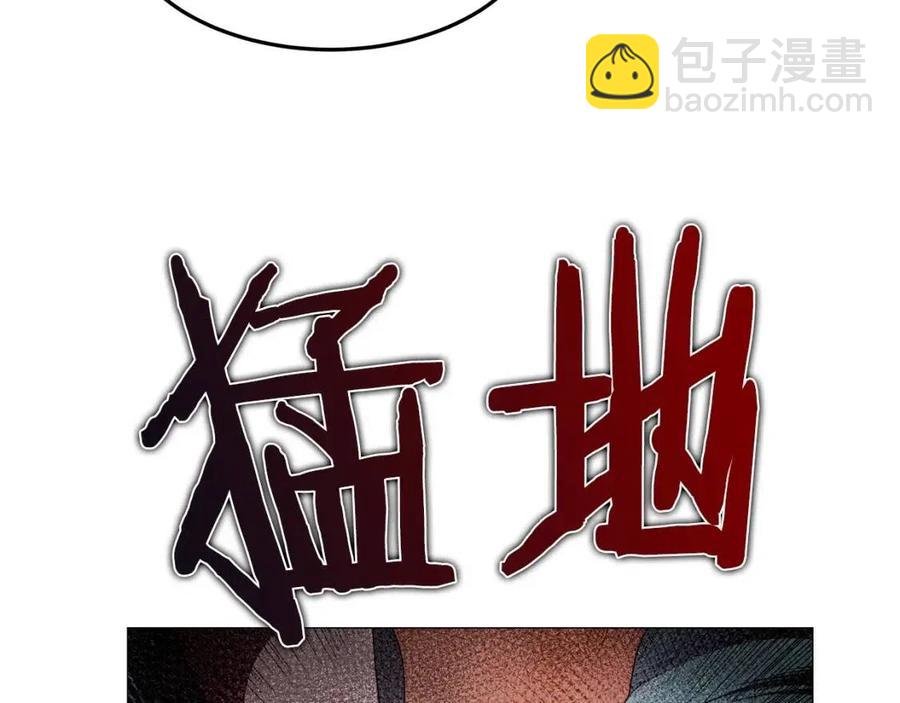 第44话 出征昆仑72