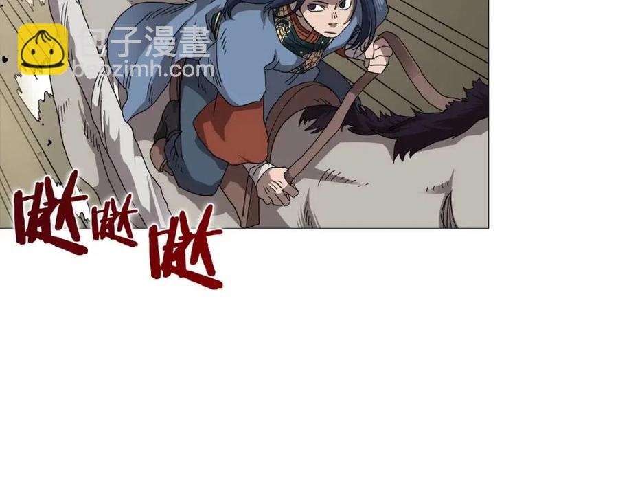 第44话 出征昆仑86