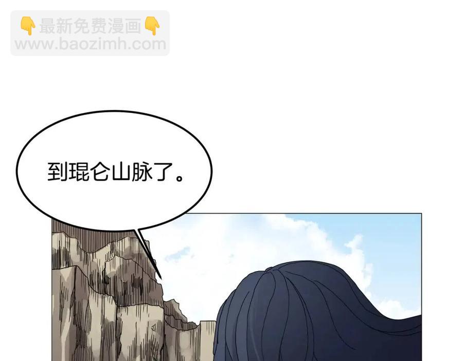 第44话 出征昆仑87