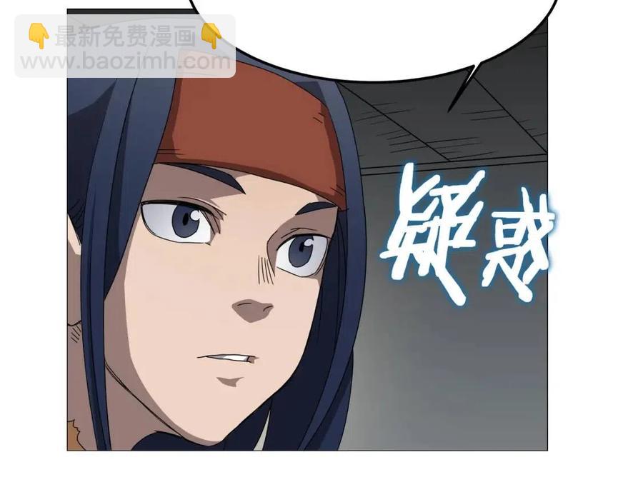 第44话 出征昆仑9