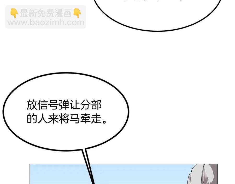 第44话 出征昆仑95