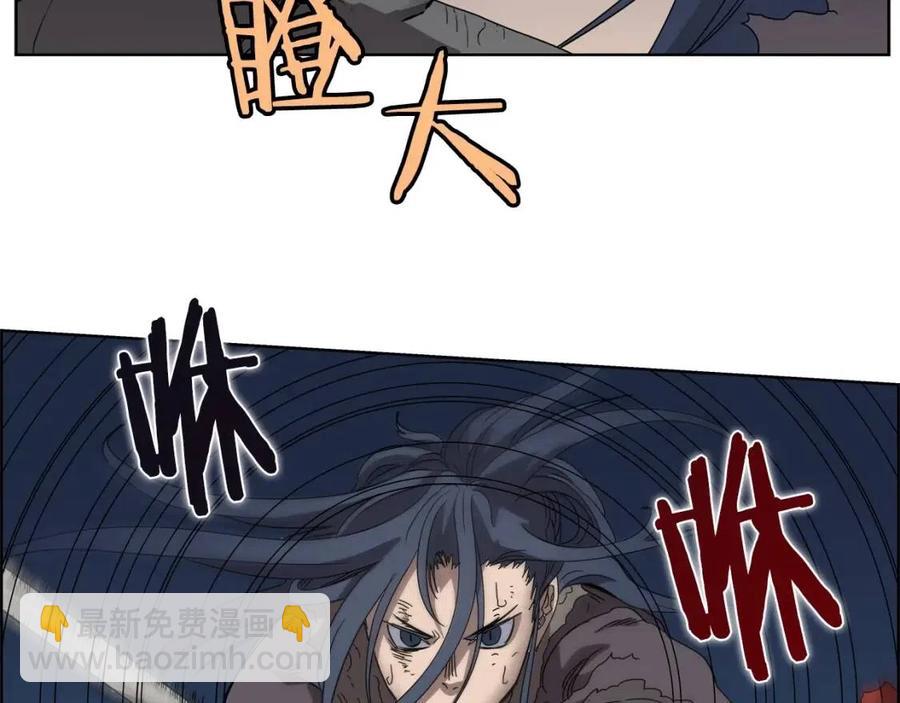 第63话 绝不留你性命！110