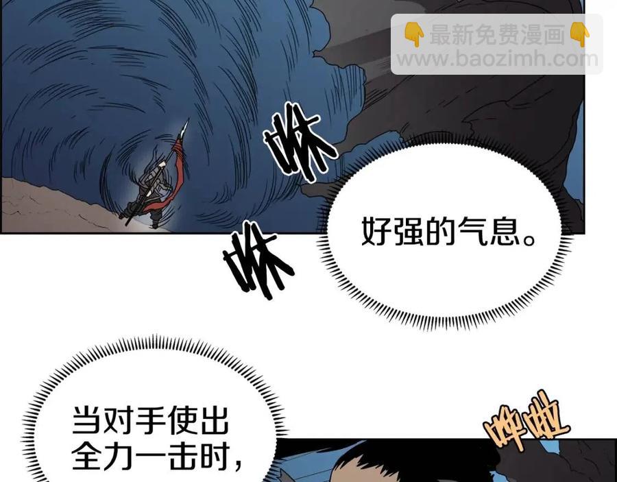 第63话 绝不留你性命！113