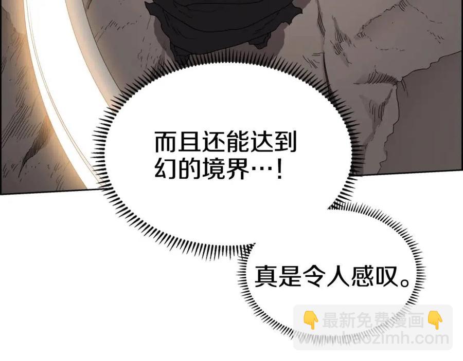 第63话 绝不留你性命！120
