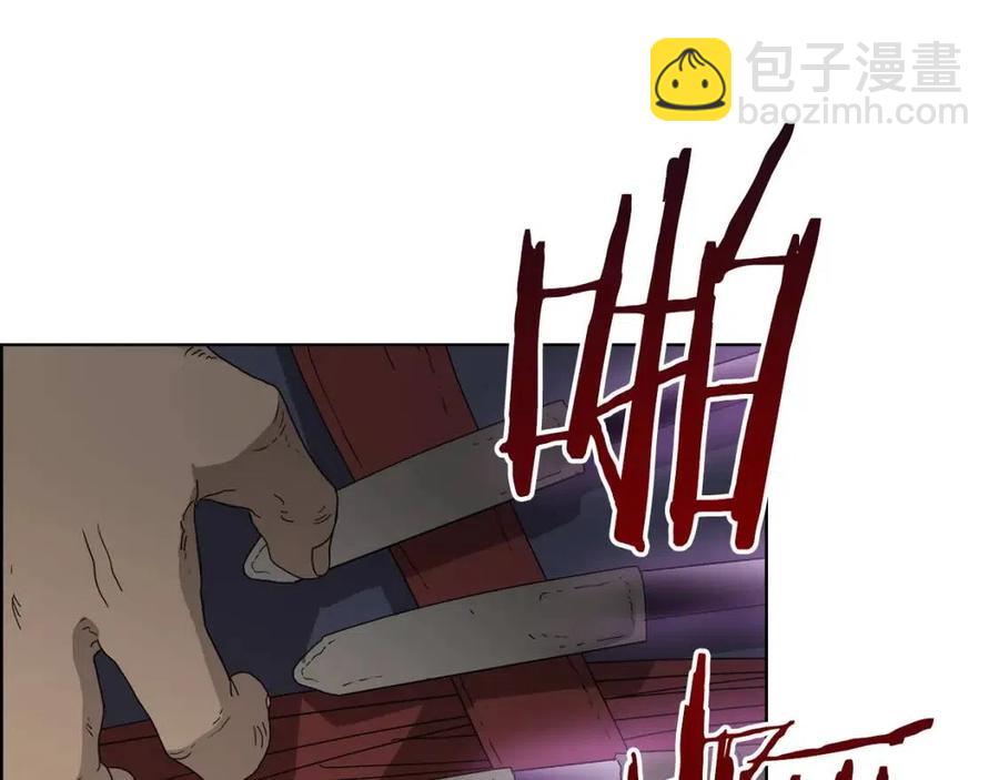 第63话 绝不留你性命！122