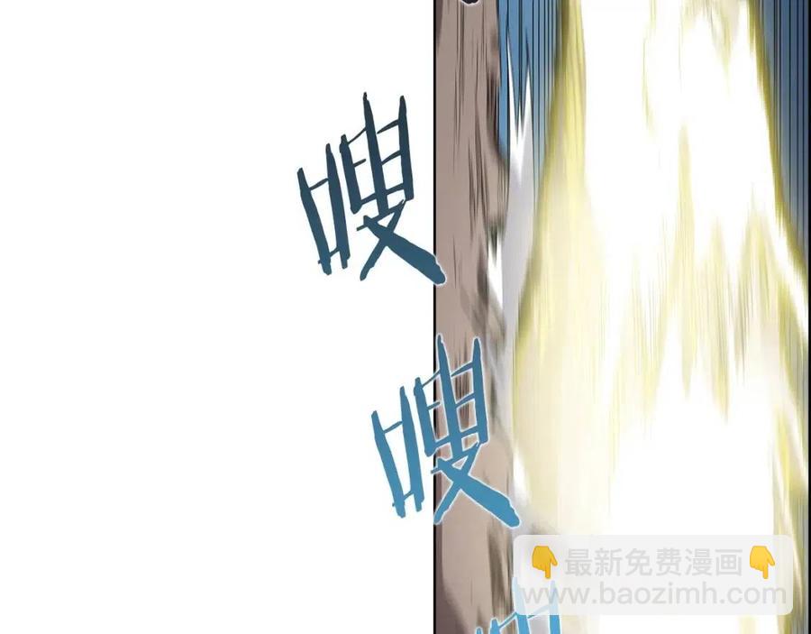 第63话 绝不留你性命！135