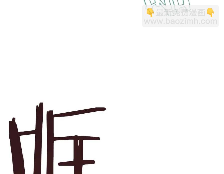 第63话 绝不留你性命！139