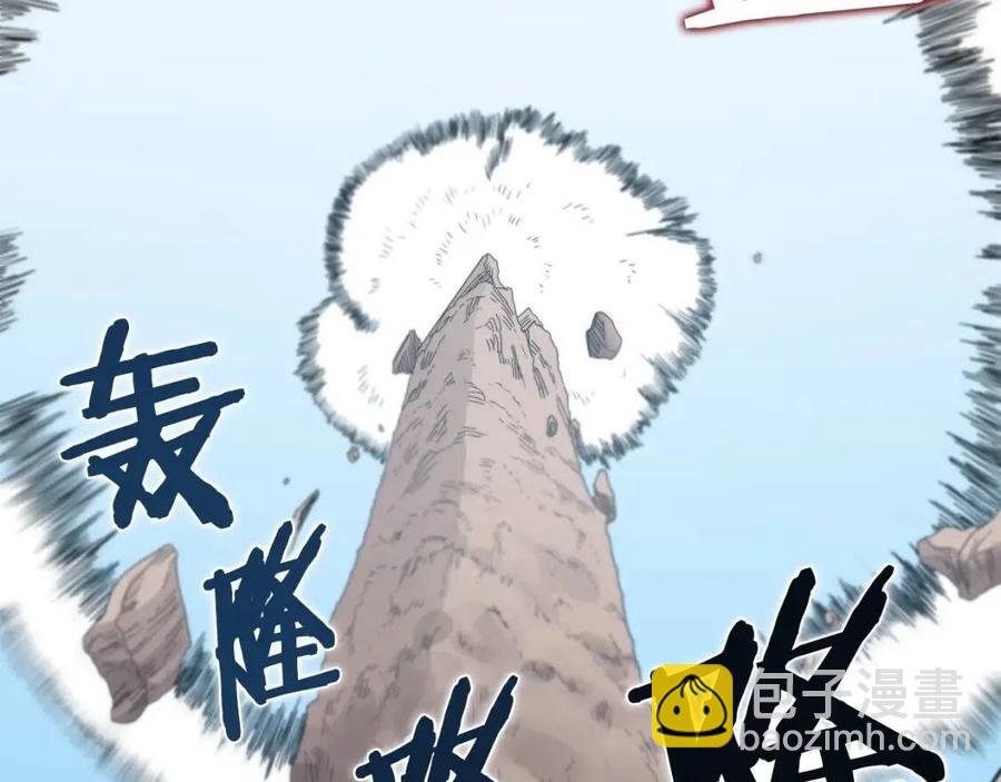 第63话 绝不留你性命！144