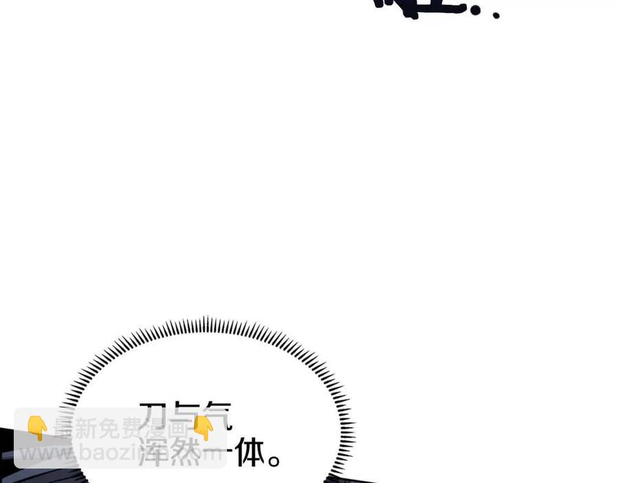 第63话 绝不留你性命！31