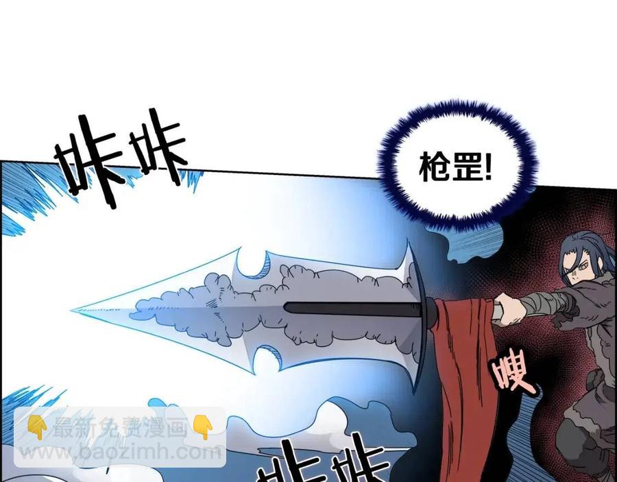 第63话 绝不留你性命！37