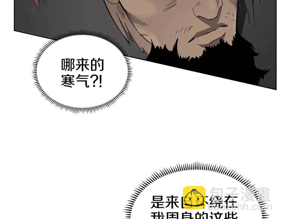 第63话 绝不留你性命！49