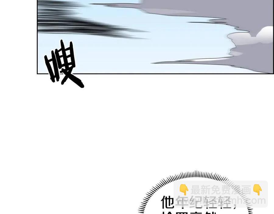 第63话 绝不留你性命！63