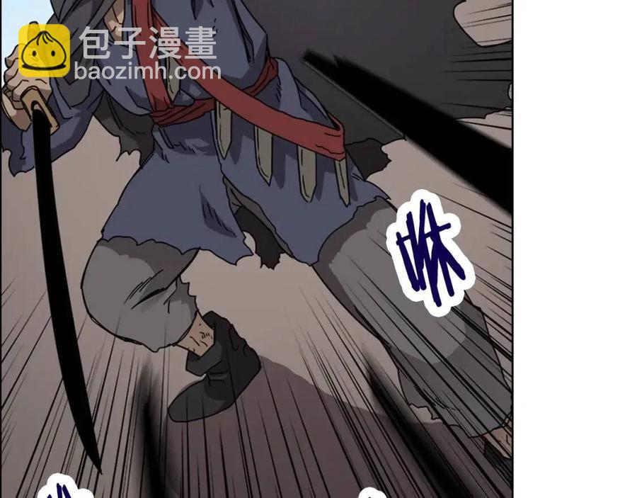 第63话 绝不留你性命！69