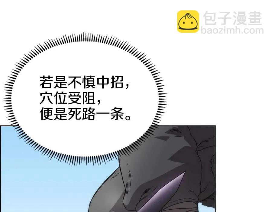 第63话 绝不留你性命！74