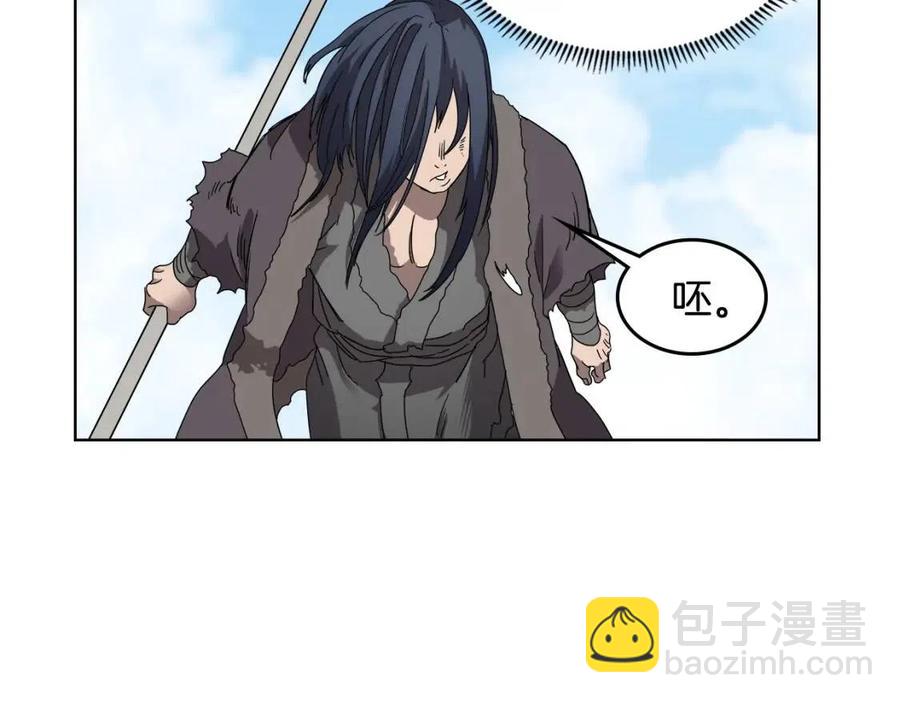第63话 绝不留你性命！89